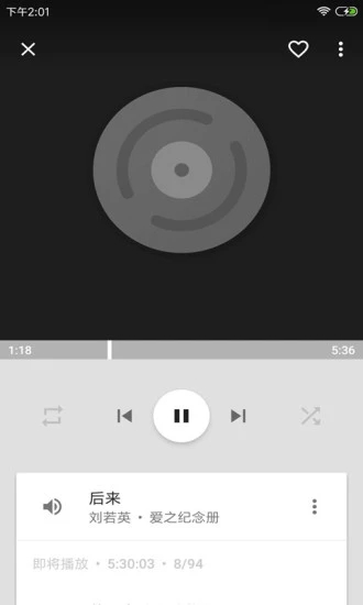 音乐播放器hifi下载软件免费版安卓  v3.2.8图3