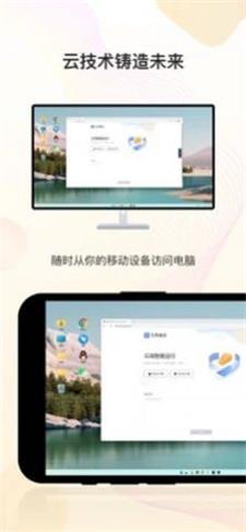 无界趣连破解版手机  v1.0.1图2