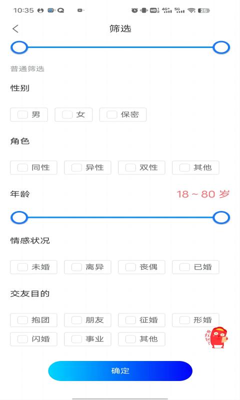 拖单app下载安装免费苹果版手机  v1.0.0图2