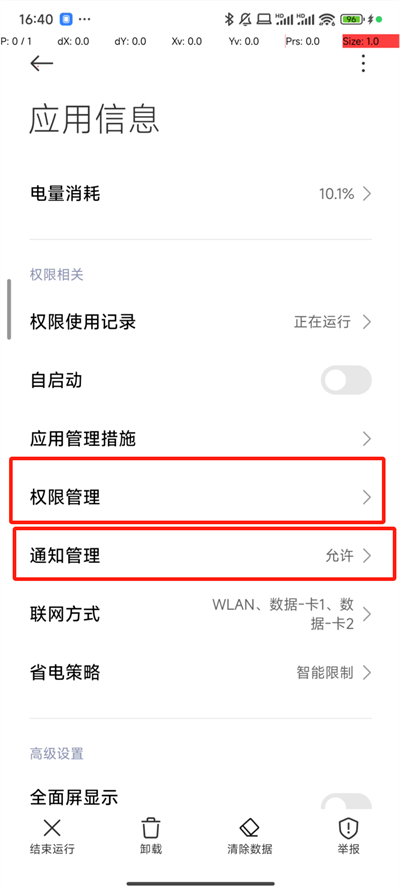 抢福袋最新版下载安卓  v6.5.8图4