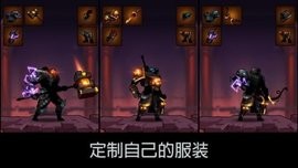 火柴人暗影大师  v1.9.2图2