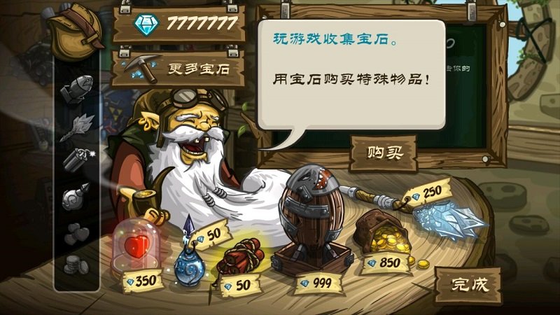 皇家守卫军3起源破解版  v3.0.33图4