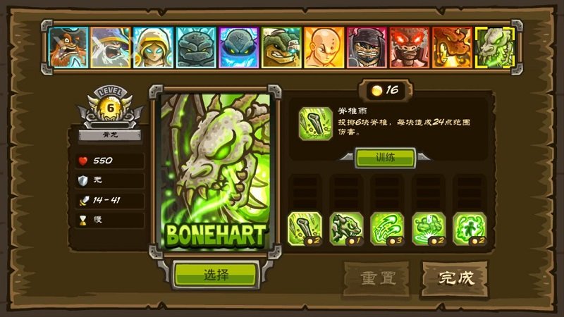 皇家守卫军3起源破解版  v3.0.33图1