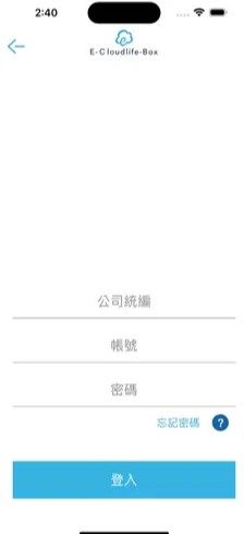 云端商城官网下载安卓版苹果  v1.1.1图2