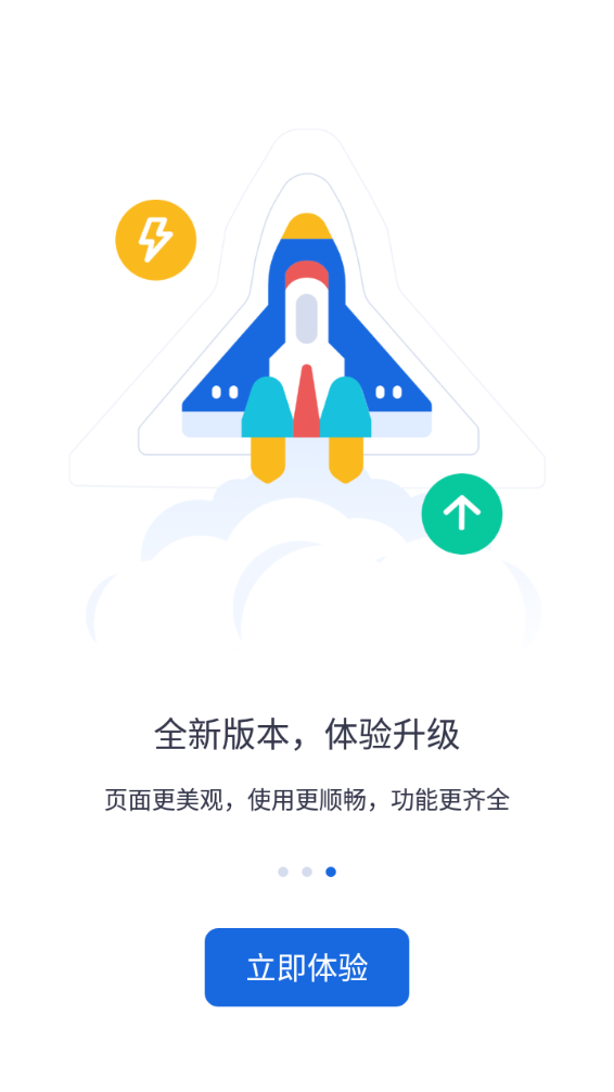 河北人社手机版网官网  v9.2.26图2