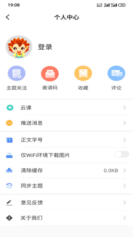 和田发布  v1.0.0图3