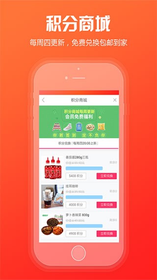 手机新商盟订烟登录1  v6.2.1图3