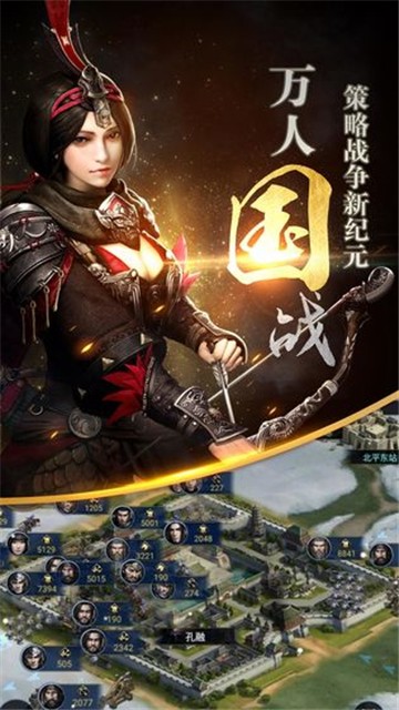 三国群英传1下载中文版单机版手机版  v1.9.9图2