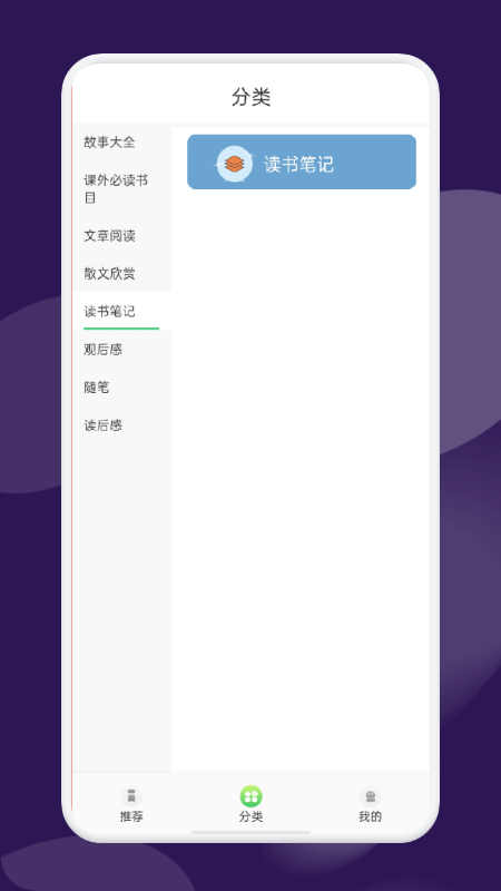 河马阅读器安卓版官网