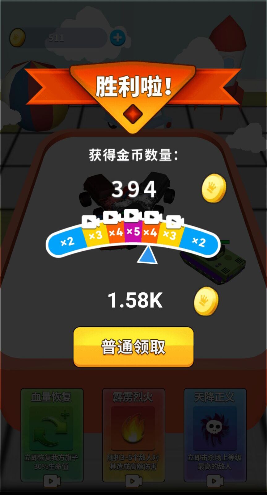 汽车合成赛  v1.0图3