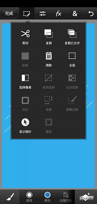 pscc手机版下载中文版2020  v9.9.9图3