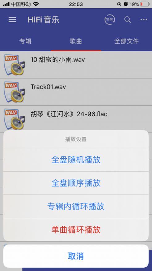 诗韵音乐app安卓下载官网最新版本  v1.2图3