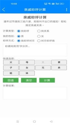 黑科技工具箱最新版本下载安装  v10.9图1