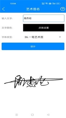 黑科技工具箱破解版  v10.9图2