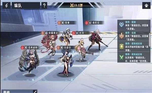 星神少女游戏  v1.0.0.166图2