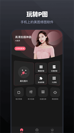 小布助手语音唤醒下载安装  v5.19.4图4