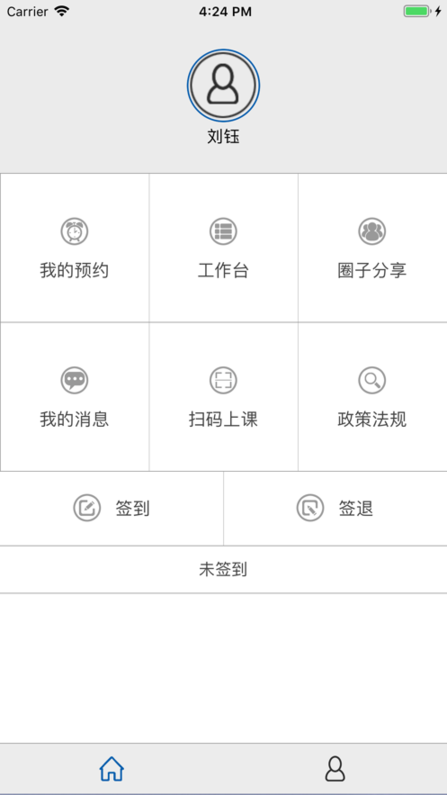 云慧驾培app最新版下载安装苹果官网