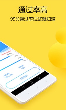 小新优品贷款app下载官网安装手机版