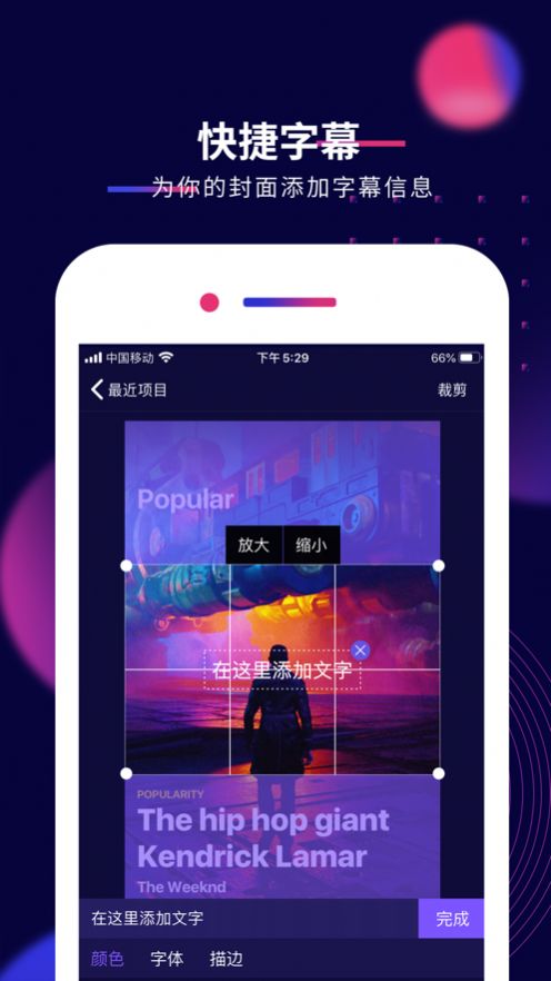 抖影工厂  v1.0.2图2