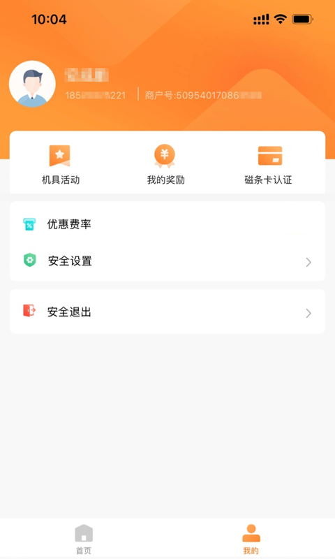 融通金官方app下载