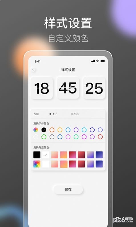 小果抢购助手  v1.2图2