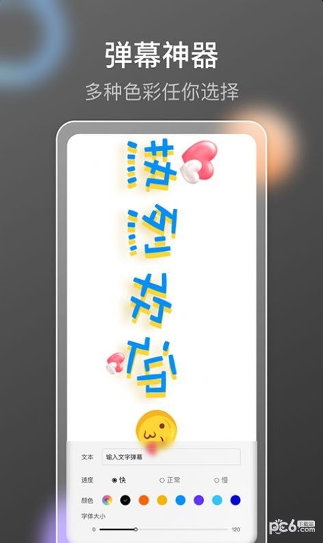 小果抢购助手  v1.2图4