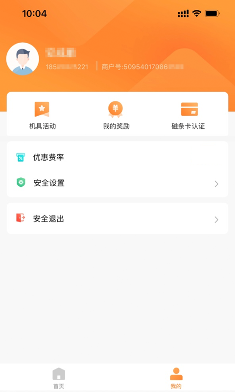 融通金贵金属行情金价app  v9.8.7图1