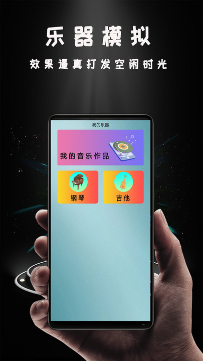 vivoy93miracast投屏  v1.0.5图3