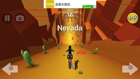 刹车失灵  v11.4图2