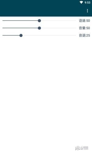 multitts音源包下载百度网盘  v1.1.8图1