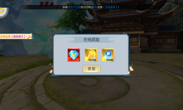 大道争锋  v1.0.1图3