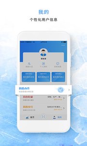 河北政务服务  v1.1.0图3