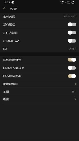 山灵音乐app官网下载安装手机版免费听歌