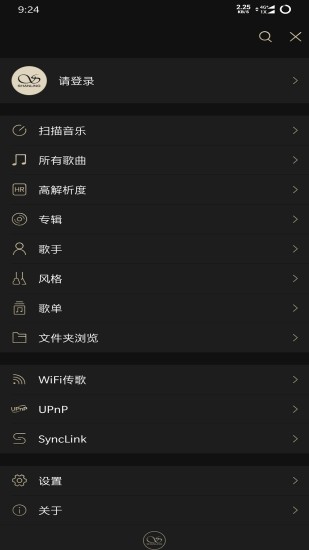 山灵音乐app官网下载安装手机版免费听歌  v2.0.2图2