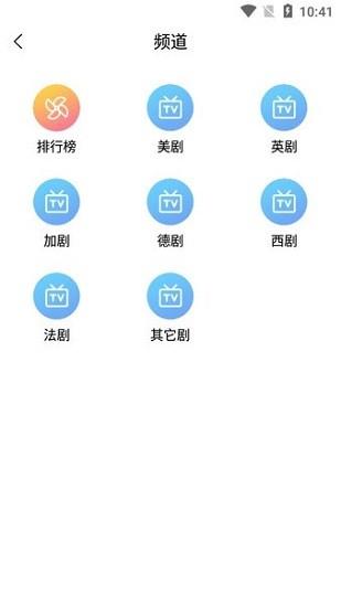 行尸走肉第11季九九美剧免费观看中文  v5.1.0图3