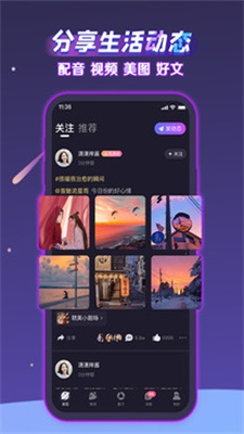 声洞2024  v4.51.01图1