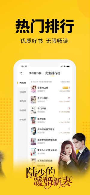 七猫小说app免费版下载苹果版  v4.1图5