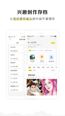 爱米粮仓app下载官网苹果  v2.1.0图3