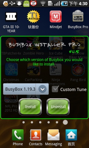 busybox汉化版