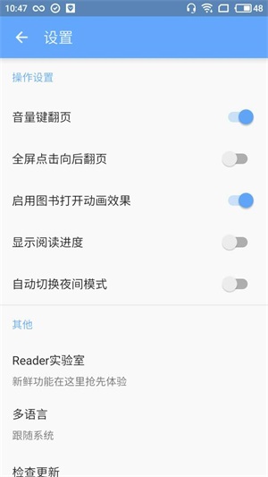手机版adobereader11中文版