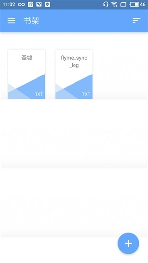 手机版adobereader11中文版  v1.0图2