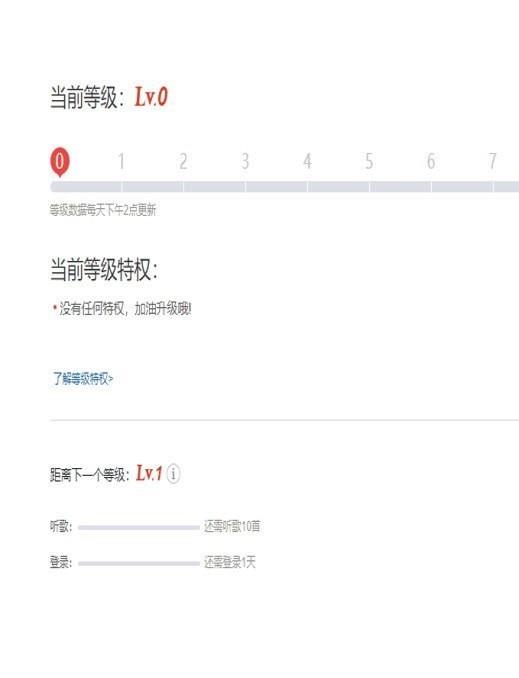 听歌三百首手机版免费下载安装  v1.0.0图2