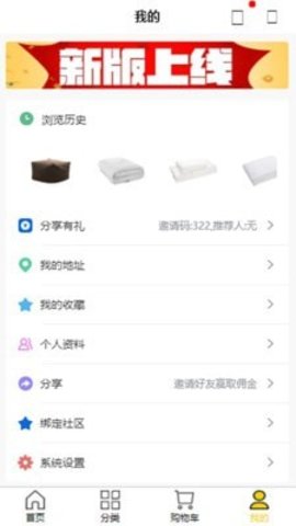 周家匠  v1.0.0图3