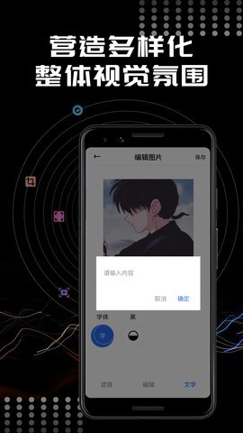 Face相机  v1.0.7图2