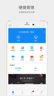 天择可付  v1.4.8图2