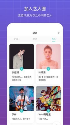 听果音乐手机版下载安装免费  v3.4.1图3