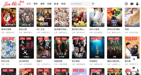 剧迷tv手机  v1.0图3