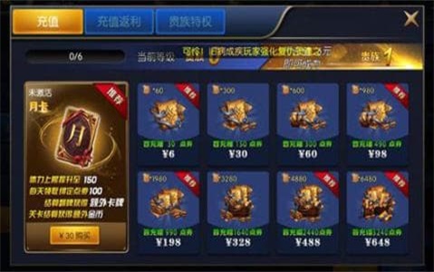 mg阿拉德之怒官网下载  v1.24.1图2