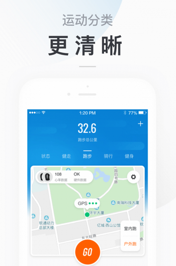 小米手环app旧版