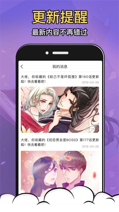 acg178动漫网最新版  v1.2.0图2